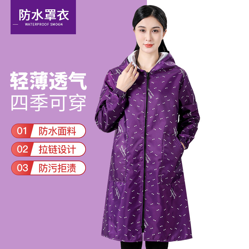秋冬长款罩衣成人轻薄拉链女防水成人上班工作服外套家用围裙长袖,家庭/个人清洁工具,围裙,淘宝优惠券,粉丝福利购,淘宝优惠卷