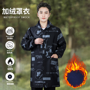 男士 围裙仓库搬运工外套 纽扣成人加绒保暖罩衣防水防污厨房长袖