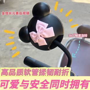 电动车后视镜正反丝台铃雅典蝴蝶繁花Q糖通用短杆倒车镜装饰可爱