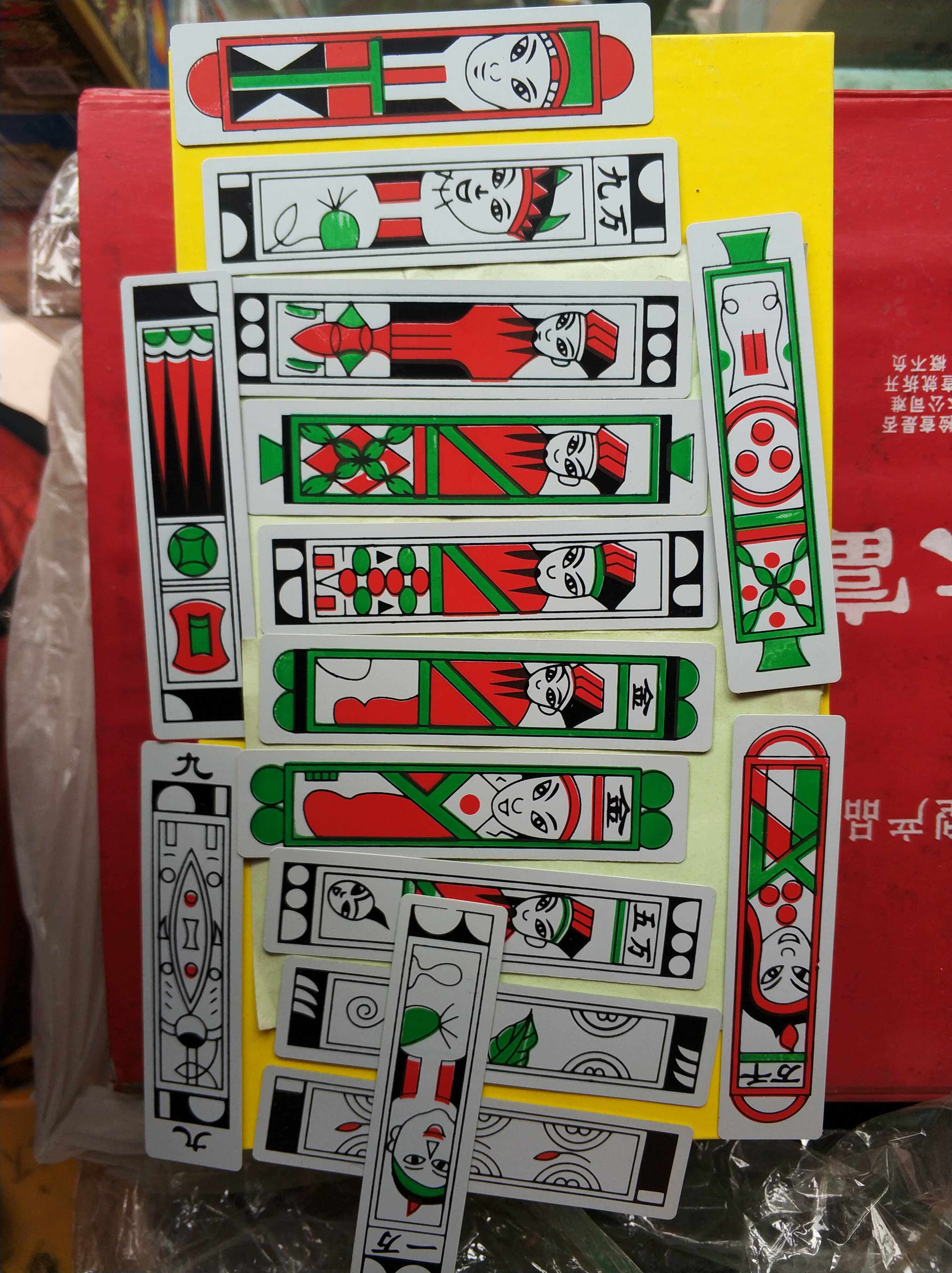 纸牌长牌老式胡牌老人牌四川河北老牌老人扑克娱乐张小牌防水山东