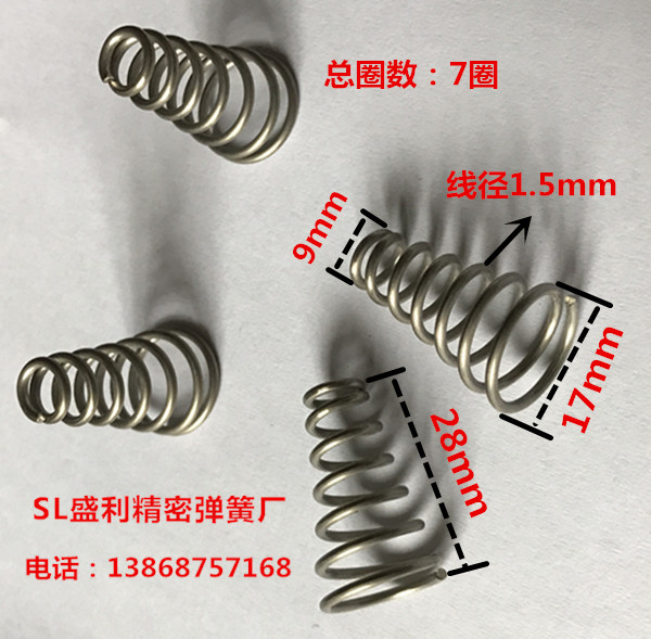 锥形宝塔弹簧304不绣钢缝纫机大小头塔簧梯形玩具压簧线经0.2-2