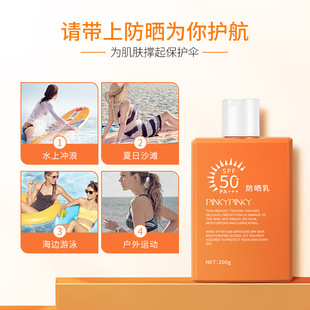 缤肌皙世花容防晒乳 spf50 高倍耐晒防水防汗清爽防晒霜 网红爆款