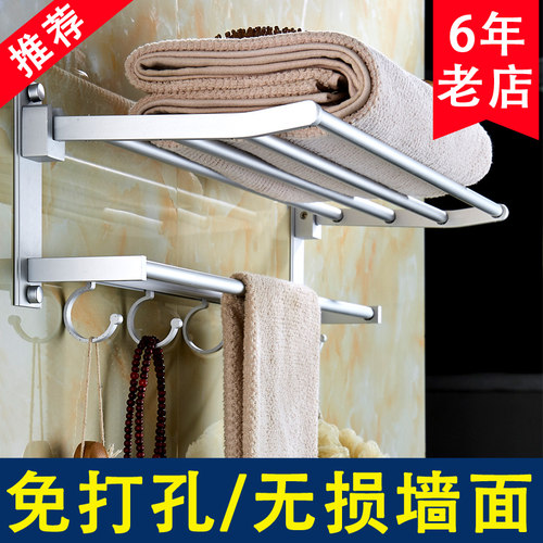 卫生间毛巾架置物架厕所免打孔