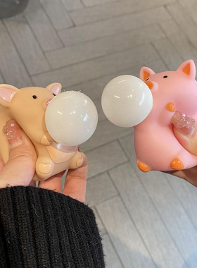 可爱小猪减压捏捏乐吐泡泡玩具TPR公仔解压发泄神器