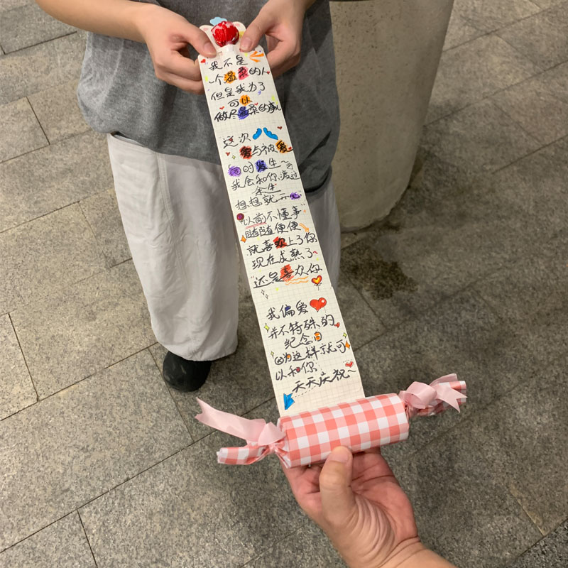 手绘生日礼物贺卡diy七夕情人节糖果盒卡片糖果卷纸520礼物送女友