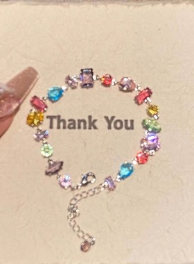 彩色水晶糖果锆石手链轻奢小众高级感森系串珠子手饰2024爆款配饰