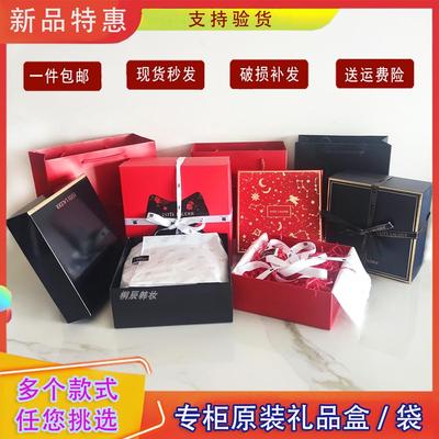 雅诗兰黛小棕瓶包装盒眼霜礼品袋