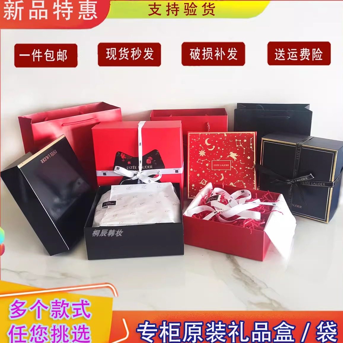 专柜正品雅诗兰黛包装盒眼霜礼品袋手拎袋护肤品精华礼盒包装袋子