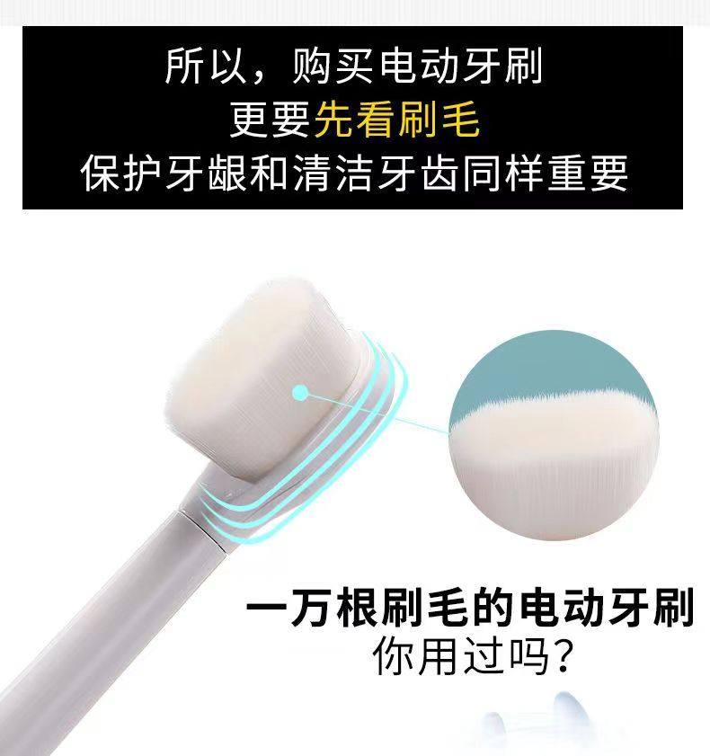 适用于联想等系列电动牙刷头纳米硅胶超软毛适用成人儿童