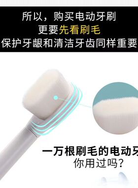 适用于联想等系列电动牙刷头纳米硅胶超软毛适用成人儿童