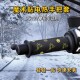 WUPP摩托车手把套防水电加热改装 12V电动车发热手柄套把手可调温