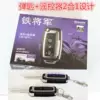 Товары от 天豪摩配