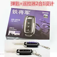 Складная сигнализация для ключей, ключи от машины, защита транспорта, анти-кража, дистанционное управление