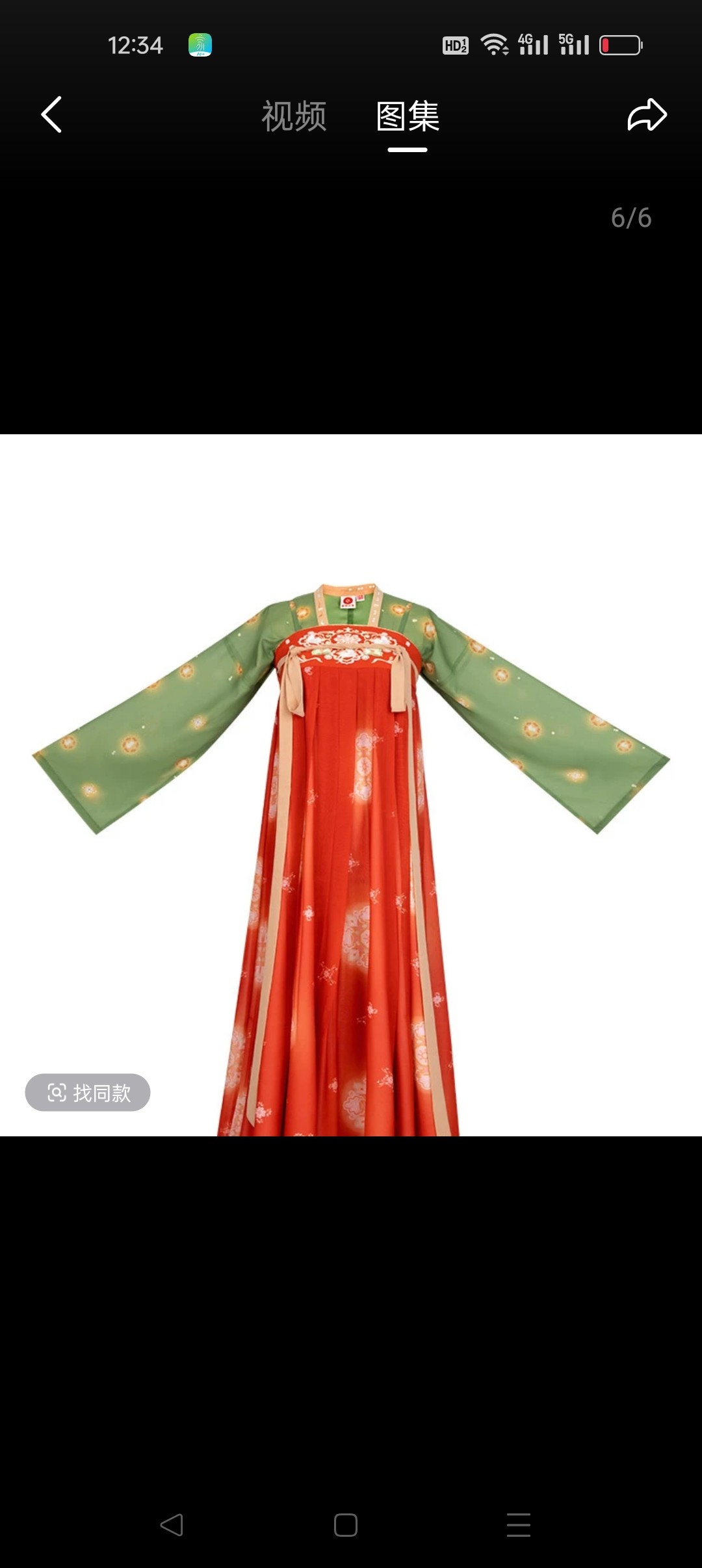 重回家二套汉服款式漂亮价格便宜,女装/女士精品,汉服套装,淘宝优惠券,粉丝福利购,淘宝优惠卷