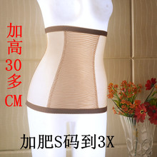 Corset en nylon - Ref 671804 Image 11