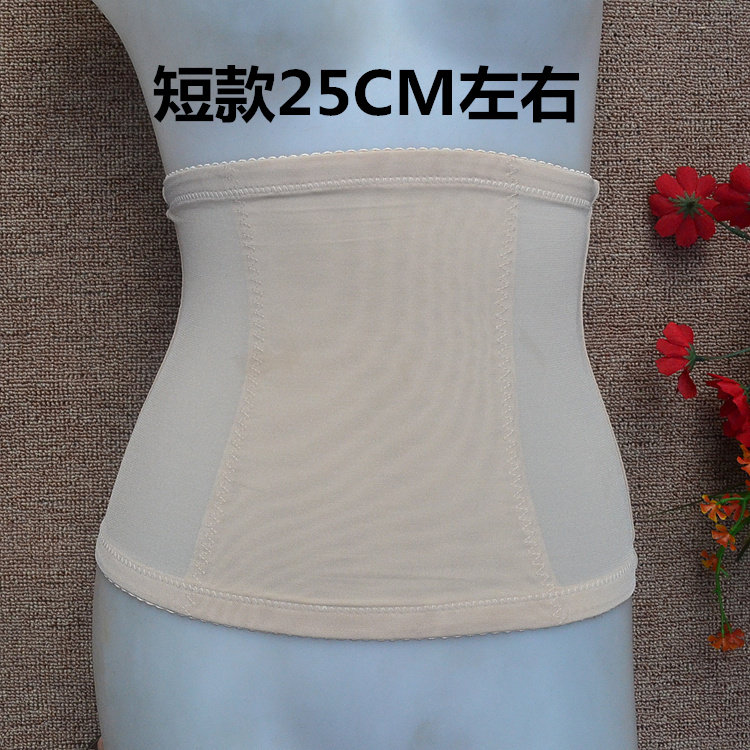 春秋夏季薄款产后收腹带护腰封透气束腰夹中老年女式美体减小肚子