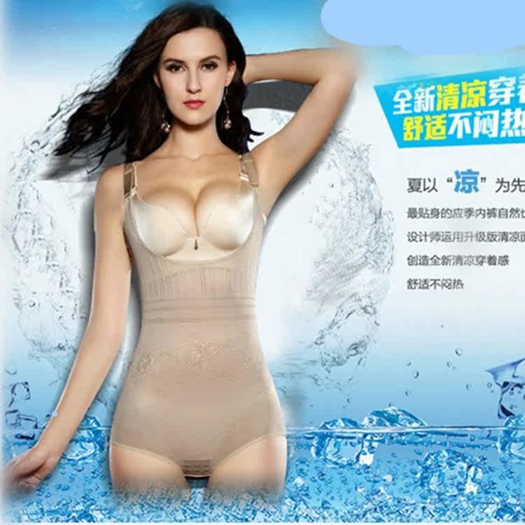 Body - Ref 653350 Image 5