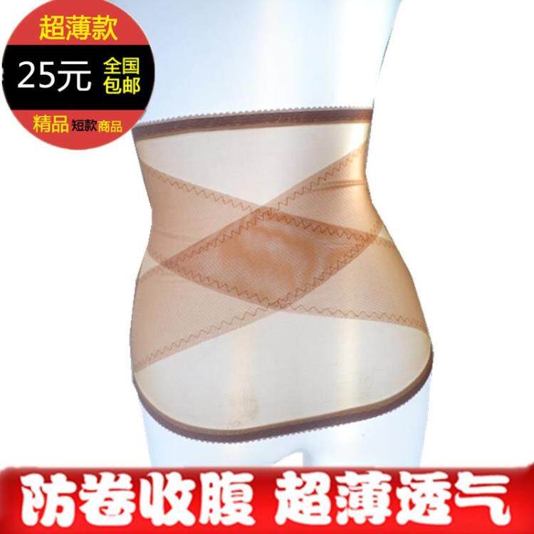 Corset simple en acrylique - Ref 683891 Image 3