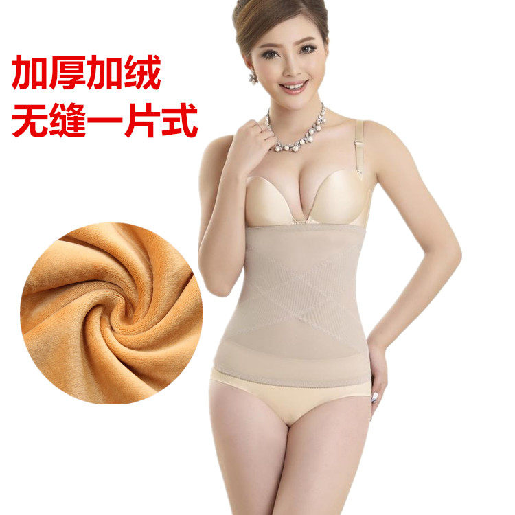 秋冬季男女加绒加厚护胃产后收腹带中老年暖宫束腰封保暖内衣腰夹,女士内衣/男士内衣/家居服,塑身腰封/腰夹,淘宝优惠券,粉丝福利购,淘宝优惠卷