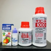 中国记忆住友达克灵精灵TPN分苗切口处理霉菌类消毒杀菌蔬果级