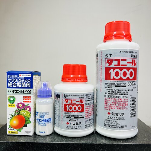 中国记忆住友达克灵精灵TPN分苗切口处理霉菌类消毒杀菌蔬果级