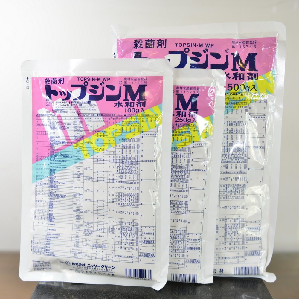 曹达甲基托布津消毒 种子消毒烟煤黑腐白粉褐斑煤烟病黑星
