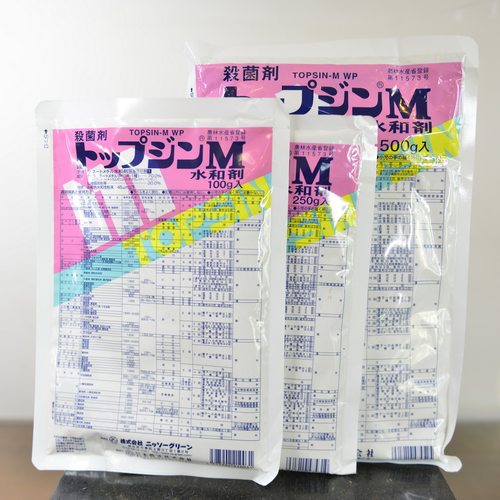 曹达甲基托布津消毒 种子消毒烟煤黑腐白粉褐斑煤烟病黑星