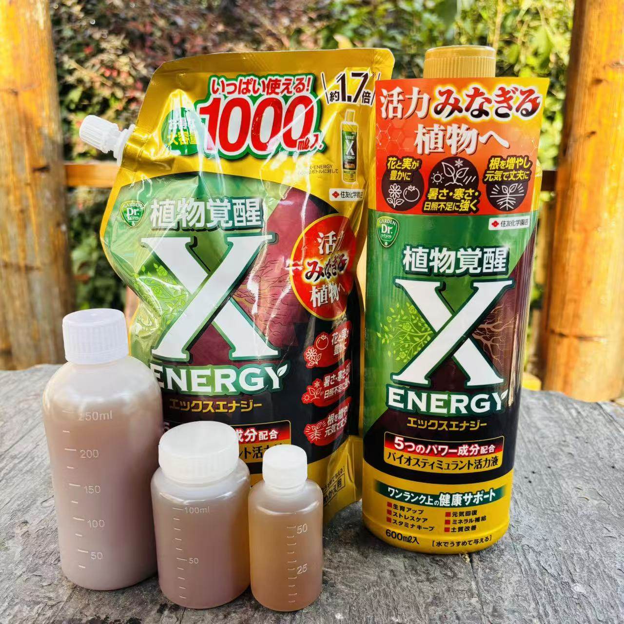 日本住友植物觉醒X-ENERGY天然植物活力素进口植物通用液肥促生根