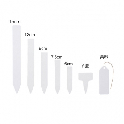 长型园艺标签 材质CPE盆景植物品种标签条多规格防水日本原装进口