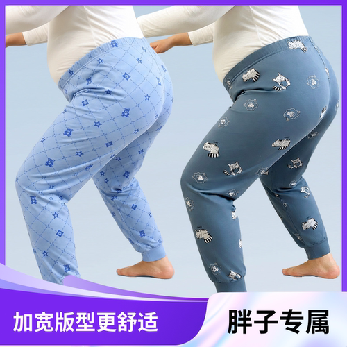 喜福娃胖童纯棉加肥加大保暖秋裤
