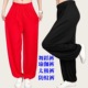 晨练裤 中老年男女同款 大码 灯笼裤 夏季 太极拳服长裤 成人棉绸太极裤