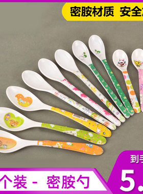 长柄勺汤勺儿童学生卡通甜品勺