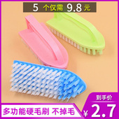 子洗衣刷地板刷 家用清洁刷鞋 多功能鞋 刷子硬毛板刷塑料刷子不伤鞋