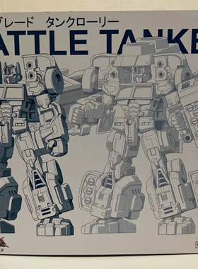 MakeToys-Battle Tanker油罐马甲包——变形金刚传世联合G2擎天柱