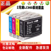 230C 465CN 265 适用兄弟MFC 2480C 3360C CFAX LC960BK墨盒 240C