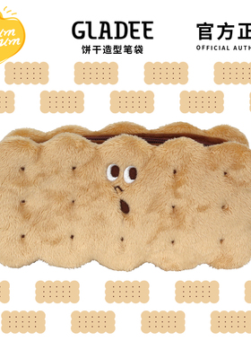 GLADEE欧阳娜娜同款日本正品饼干香蕉牙膏ins毛绒收纳袋饼干笔袋