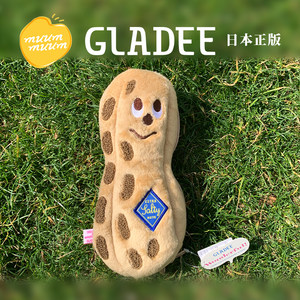 gladee日本进口正版大容量笔袋