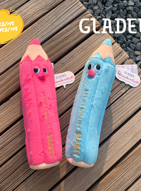 GLADEE新款粉色蓝色铅笔造型可爱毛绒大容量男女学生卡通笔袋