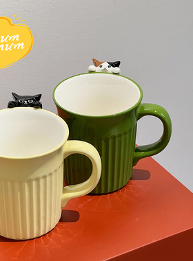 DECOLE黑色三花可爱猫咪陶瓷绿色黄色咖啡杯牛奶杯早餐杯马克杯