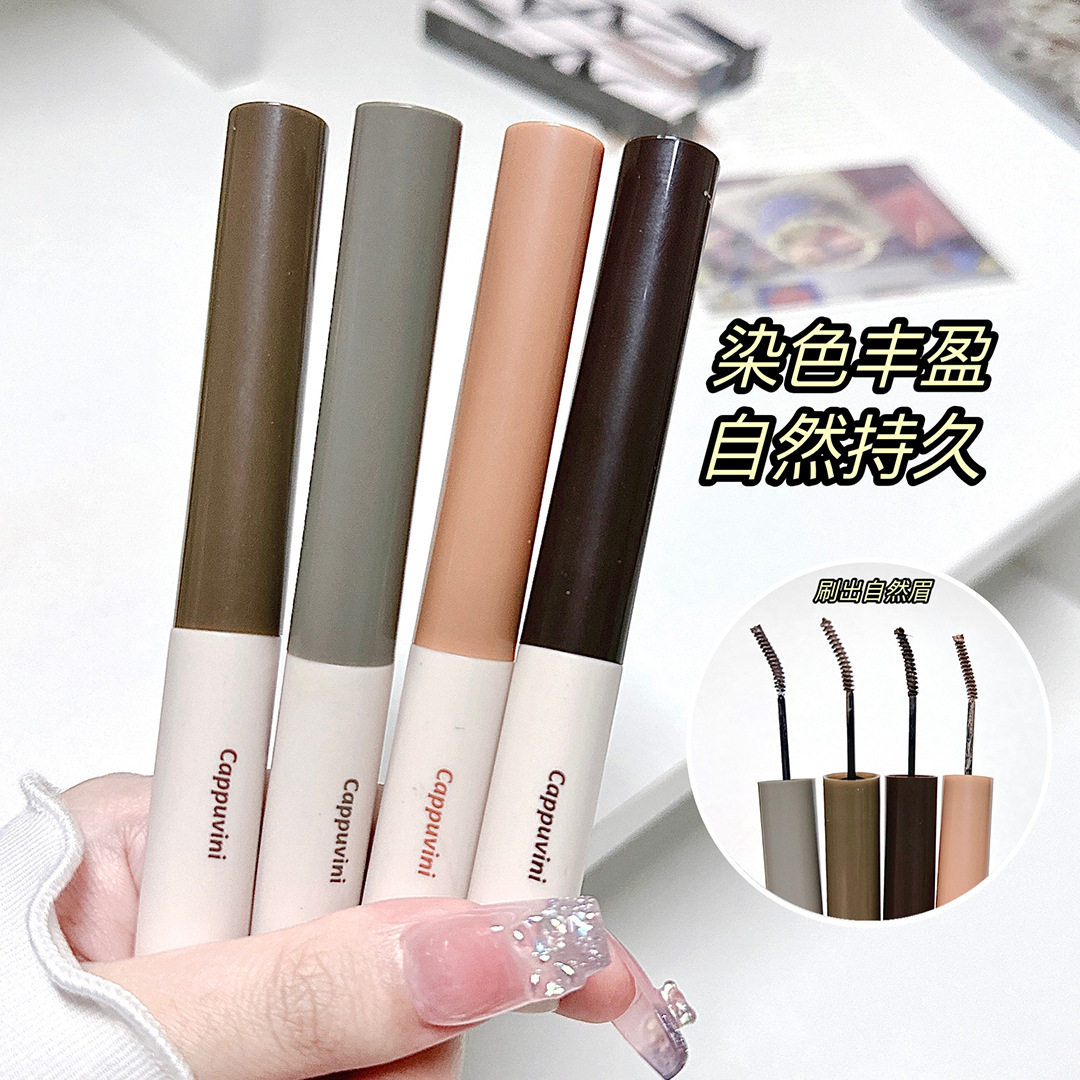 CP207染眉膏不易晕染自然立体