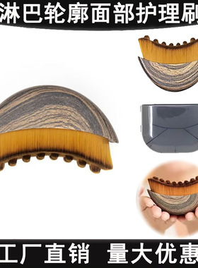 热卖Lymphatic Contour Face Brush淋巴轮廓面部刷刮痧眼颈护理刷