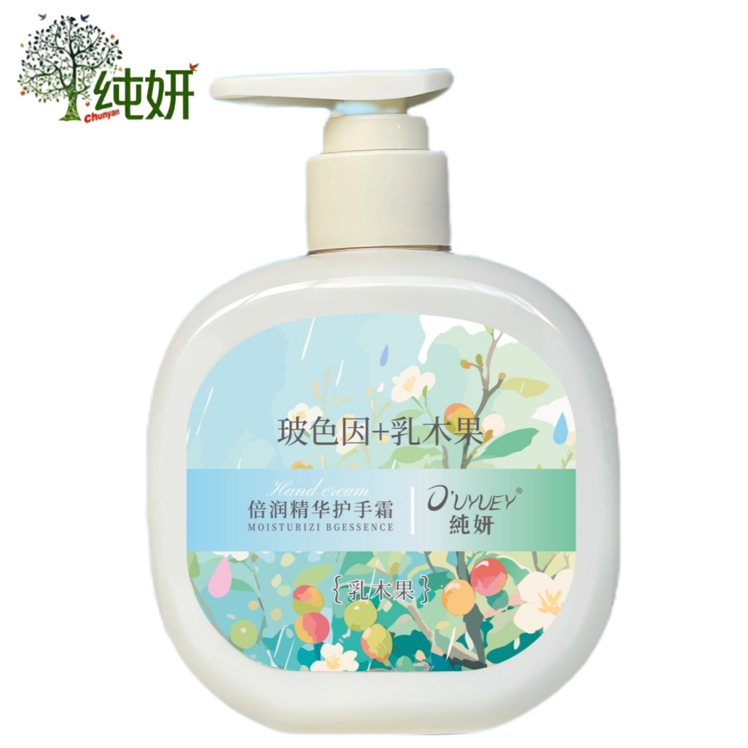 纯妍莹润手霜柔滑洋甘菊护手霜