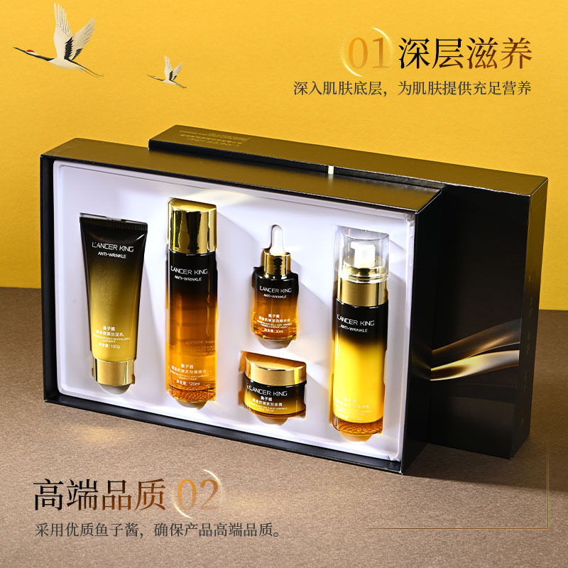 LK鱼子酱黑金套盒抗皱紧致面部护理化妆品护肤全套正品护肤品套装