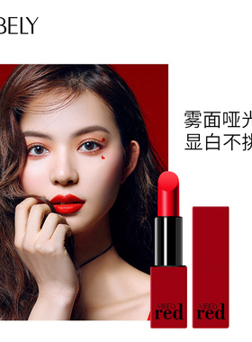 VIBELY红唇化妆品哑光雾面口红999正红色中国10色国货彩妆显白