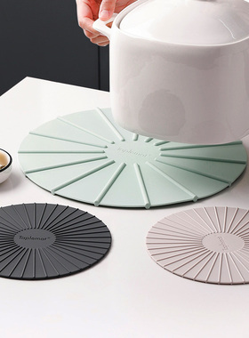 RAY日光隔热垫家用超大号硅胶锅垫防烫餐桌垫耐高温盘垫碗垫北欧