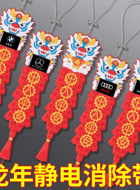 新款静电带汽车用防静电消除释放神器拖地带接地条排气管去静电绳