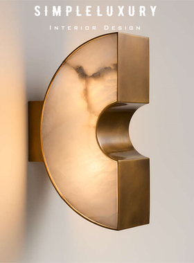 Brigette Romanek Cali 设计师合作限定 天然雪花石 长11cm 壁灯