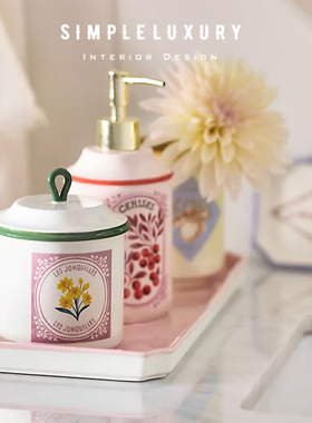 【简单的奢华】Cerise 樱桃水仙 陶瓷 洗漱用品取皂器口杯棉花盒