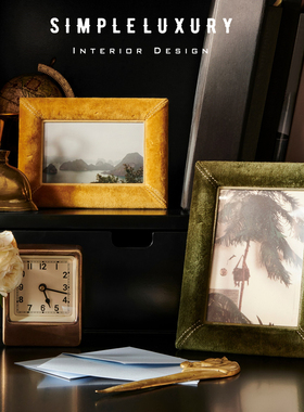 【简单的奢华】Juneau 静奢天鹅绒 纯色玻璃 桌面 画框相架相框
