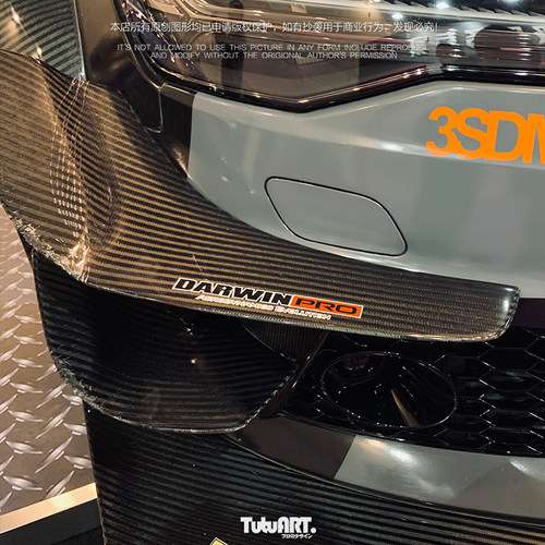 碳纤维TUTUART不反光车身风刀